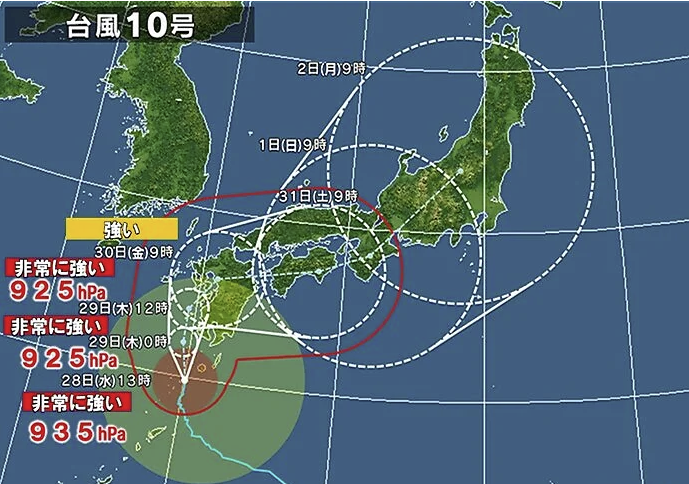 台風10号による営業のお知らせ（2024年8月29日）